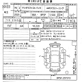 MAZDA MAZDA3 2023